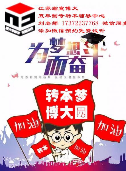 博大圆梦 号码.jpg