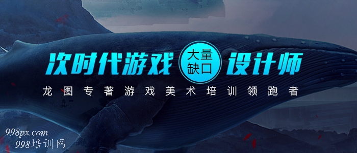 深圳次世代美术培训机构