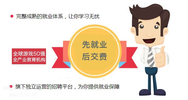 深圳3d设计培训机构