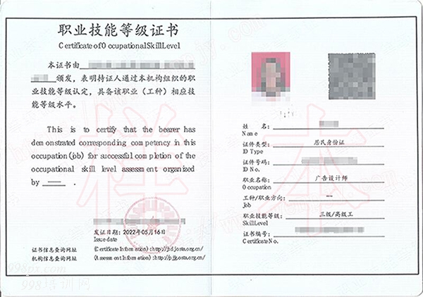 OpenAI ChatGPT广告计划曝光：赞助内容或优先融入对话韦德体育- 韦德体育官方网站- 韦德体育APP